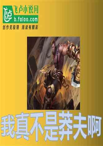 父母会觉得自家孩子丑吗？